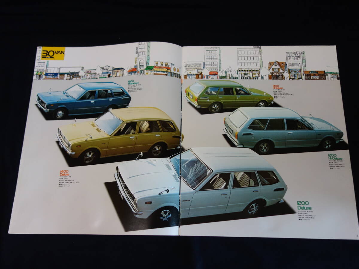 昭和51年】トヨタ カローラ30/20 バン 1400cc/1200cc TE36V / KE36V
