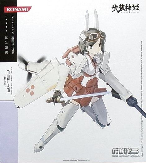 武装神姫 飛鳥 島田フミカネ 浅井真紀 武装神姫 売買されたオークション情報 Yahooの商品情報をアーカイブ公開 オークファン Aucfan Com