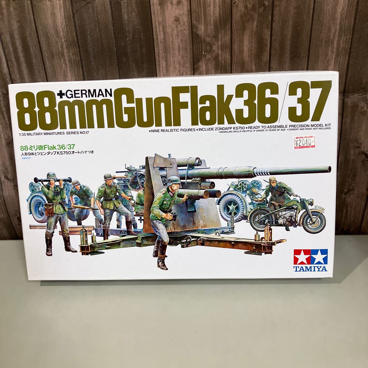 未開封○タミヤ 1/35 ドイツ陸軍 88ミリ砲 ミリタリーミニチュア
