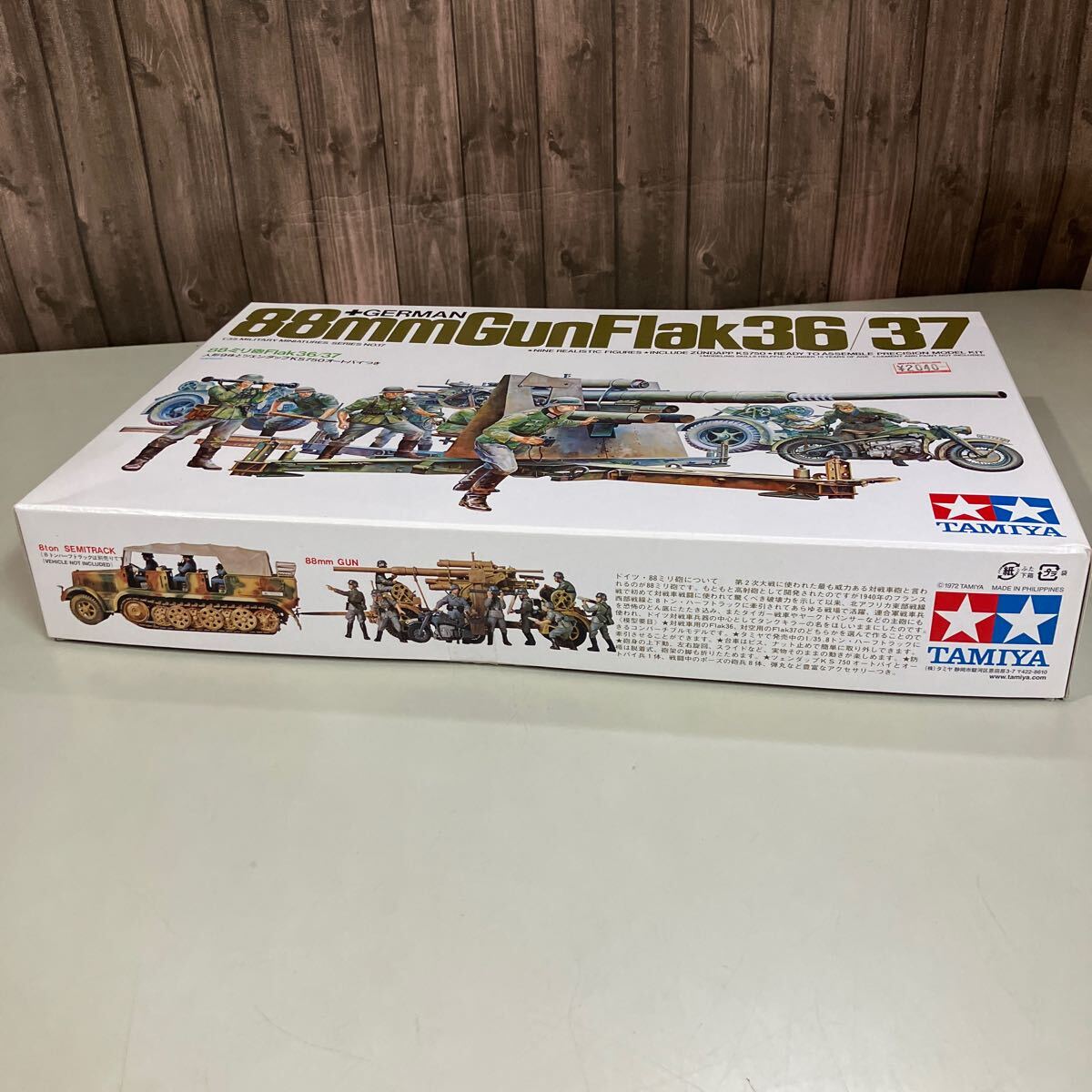 未開封○タミヤ 1/35 ドイツ陸軍 88ミリ砲 ミリタリーミニチュア