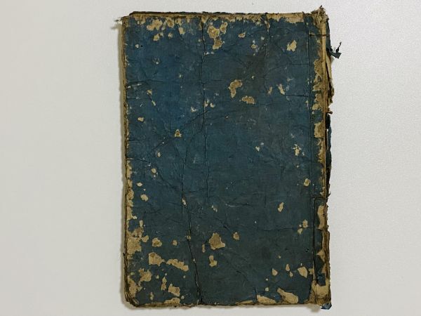 絵本写宝袋 巻七」 1冊 橘守国作画｜和本 和書 古典籍 絵本 絵入本