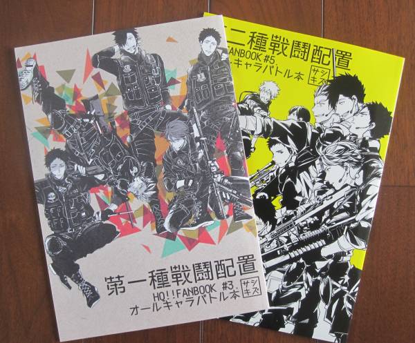 キヅナツキ 刺傷 第一種戦闘配置 第二種戦闘配置 ボーイズラブ 売買されたオークション情報 Yahooの商品情報をアーカイブ公開 オークファン Aucfan Com