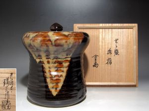 裏千家淡々斎花押のの値段と価格推移は？｜3件の売買データから裏千家