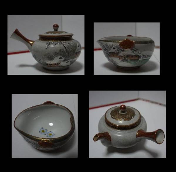 九谷焼 九谷陶源製 金襴手 花草文 煎茶碗 十客 共箱 C 9026 【公式通販】