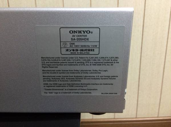 BASE-V30HDX オンキヨー サラウンドシステム ウーハー/動確済