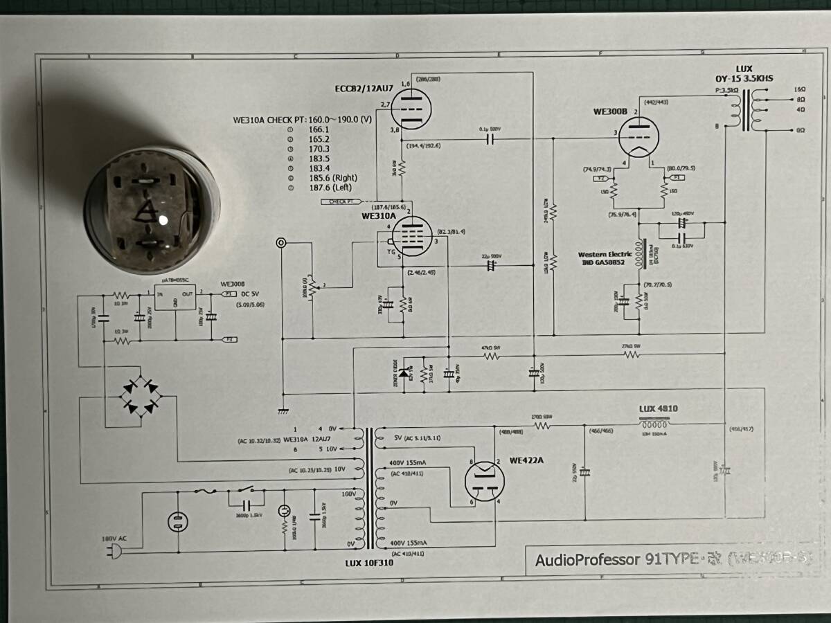 5U4GB 3本 GE製の1本はオマケ 全てジャンク扱い_3