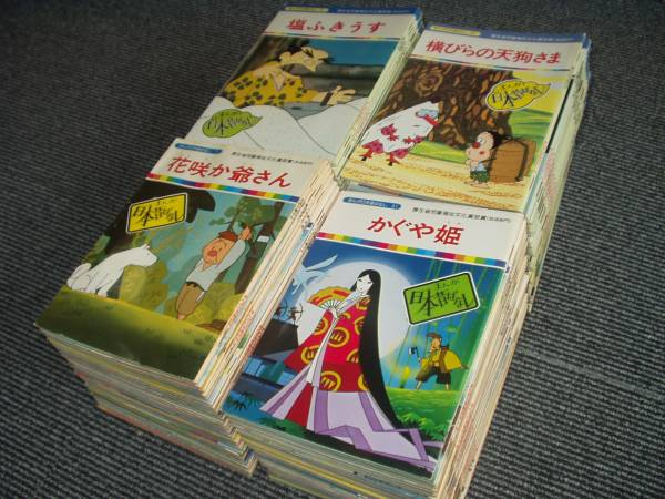 日本昔ばなし　全120巻 日本昔ばなし 全120巻 【公式通販】