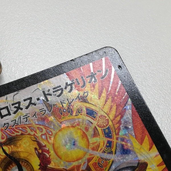 sB029s [キラのみ] デュエルマスターズ 火文明まとめ 計5枚