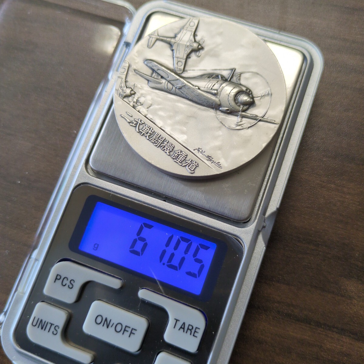 土終 日本陸海軍航空機 純銀 メダル 61.05g 刻印有り(銀製)｜売買され