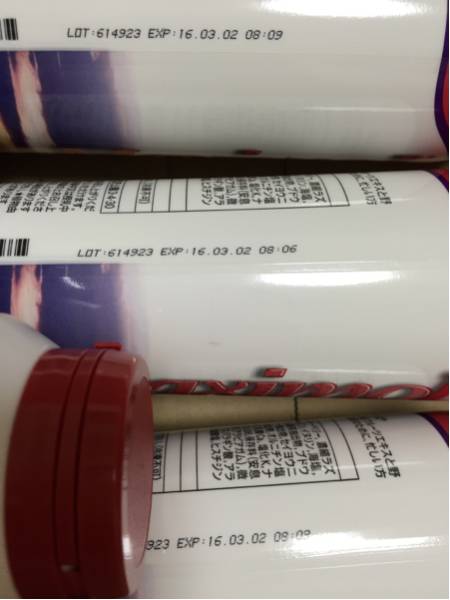 【送料込】ニューウエイズ マキシモル他セット