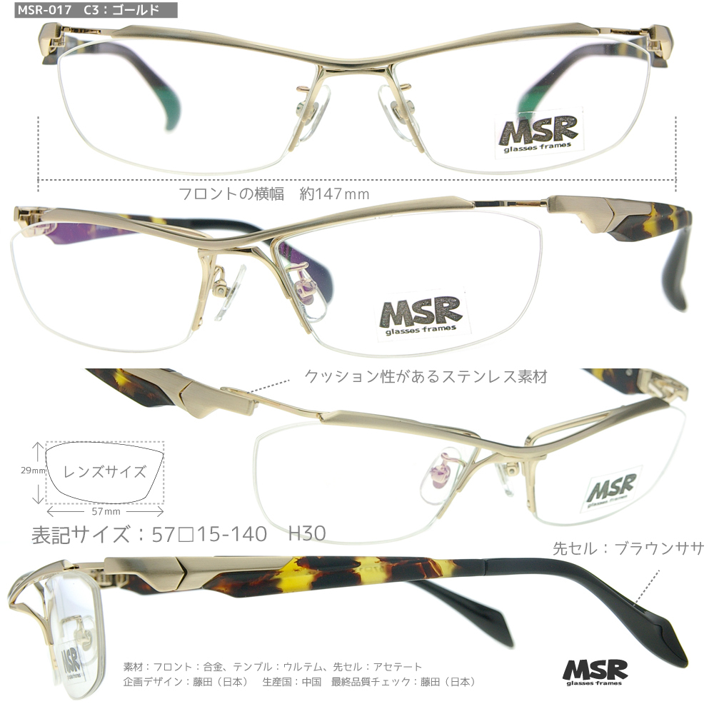 ■MSR017C3■ゴールド■_2