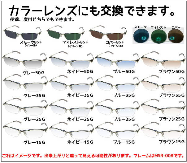 ■MSR017C3■ゴールド■_5