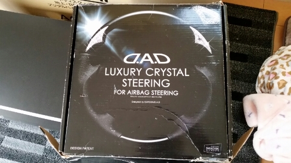 DAD　ギャルソン　20ウ゛ェルファイア　ハンドル