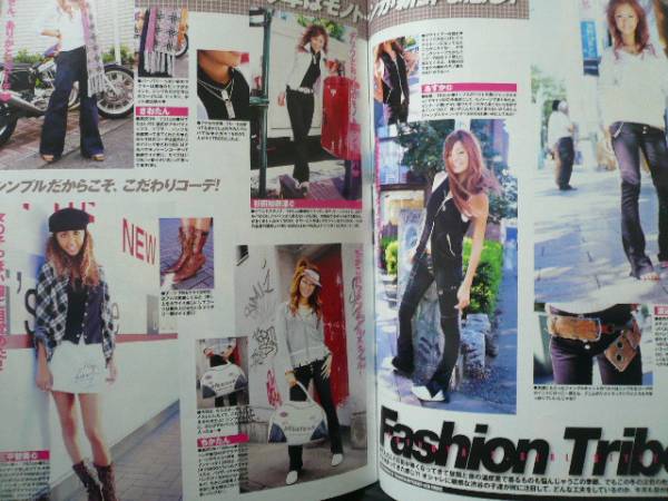 Egg エッグ Vol 86 03 12月号 渡辺かおる 遠藤裕美 森摩耶 ティーンズ ストリート 売買されたオークション情報 Yahooの商品情報をアーカイブ公開 オークファン Aucfan Com