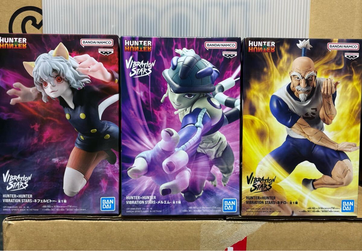 3種セット 新品未開封 HUNTER×HUNTER VIBRATION STARS-ネテロ