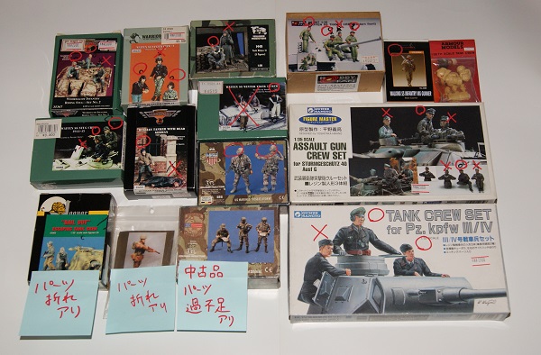 !ほぼゴミ！でも価値を見いだせる方へ　レジンフィギュア　