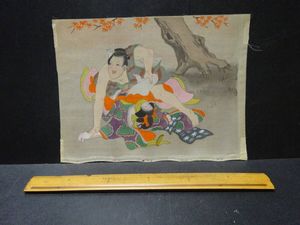 大正 春画のYahoo!オークション(旧ヤフオク!)の相場・価格を見る