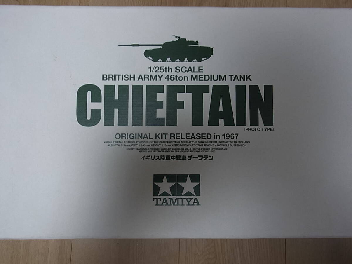 1/25 タミヤ　ディスプレイのチーフテンとリモコンチーフテンジャンクのおまけ_1