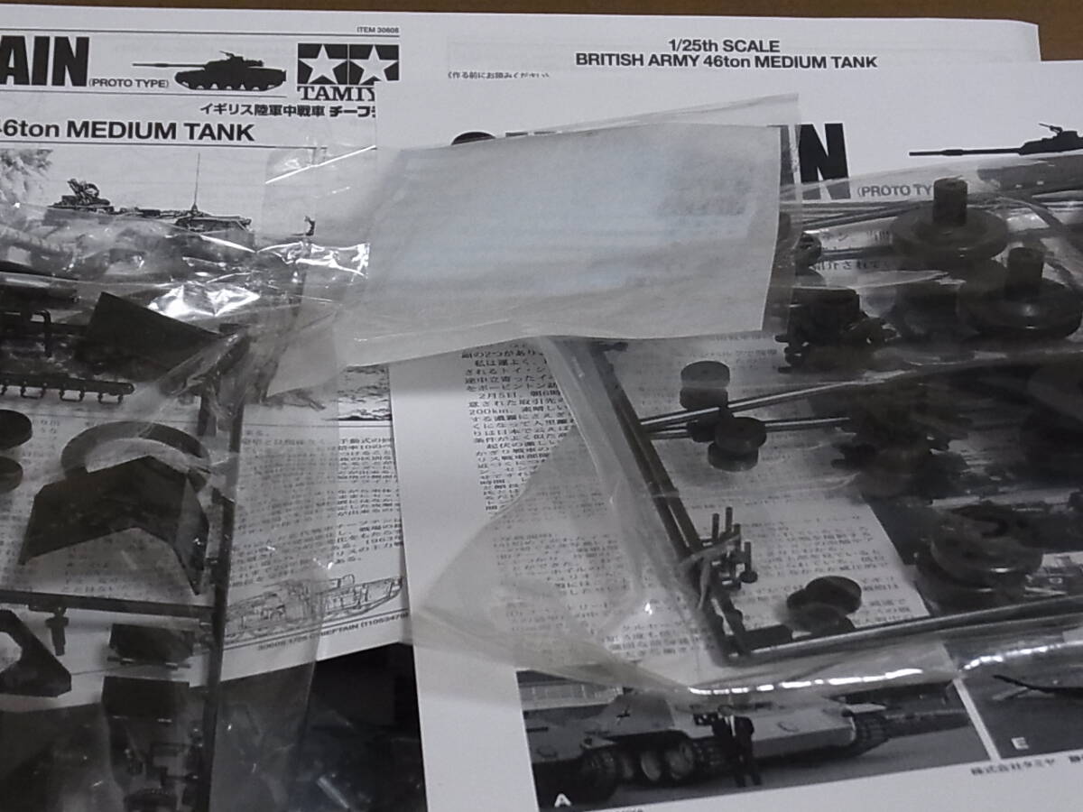 1/25 タミヤ　ディスプレイのチーフテンとリモコンチーフテンジャンクのおまけ_6