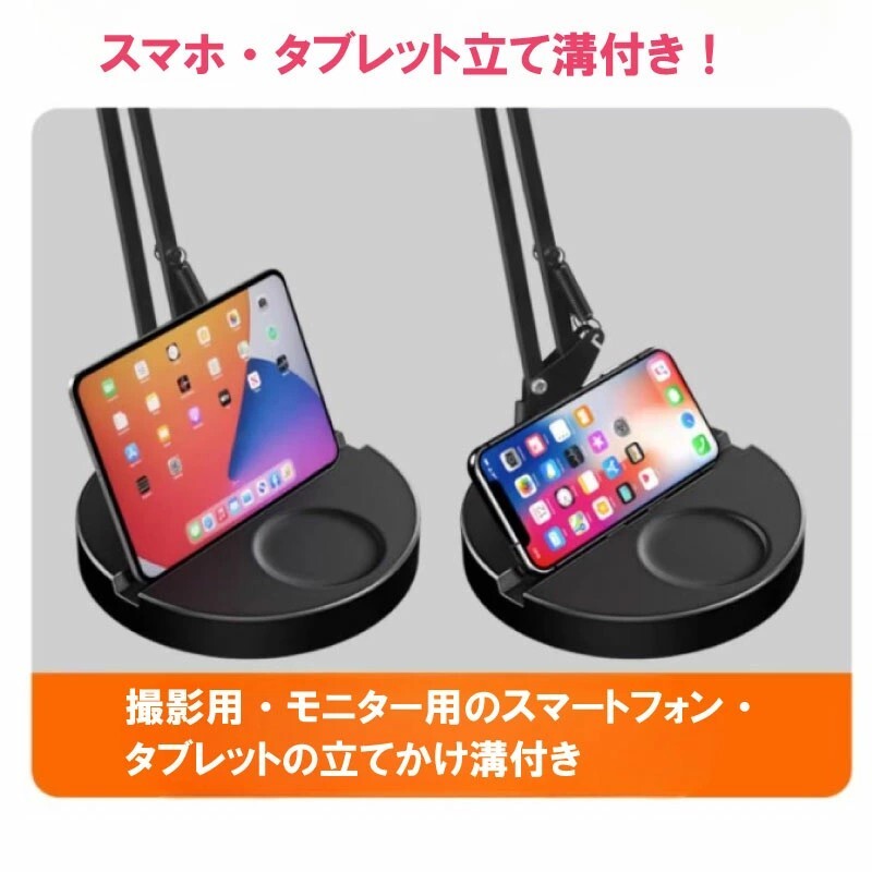 LED リングライト アーム 三脚 角度 高さ 調整可能 卓上 撮影照明用ライト_7