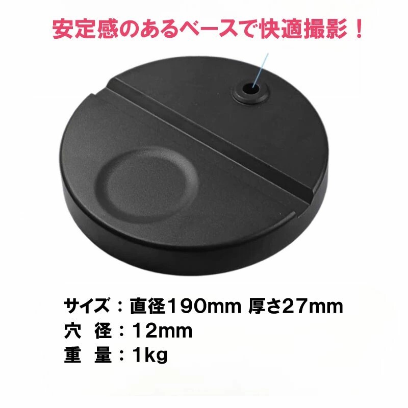 LED リングライト アーム 三脚 角度 高さ 調整可能 卓上 撮影照明用ライト_8