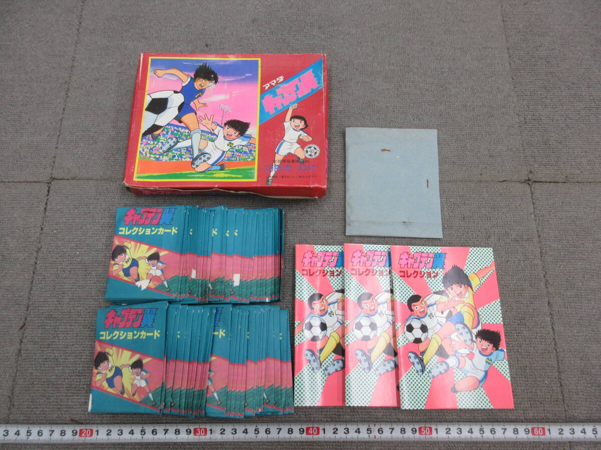 M【7-18】□36 おもちゃ屋さん在庫品 レトロ 当時物 アマダ キャプテン
