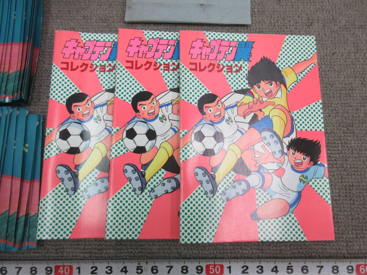 M【7-18】□36 おもちゃ屋さん在庫品 レトロ 当時物 アマダ キャプテン