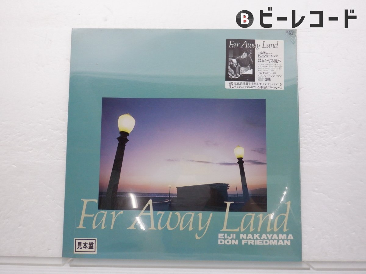 未開封/見本盤/中山英二/Far Away Land/GGP-20(レコード)｜売買された 
