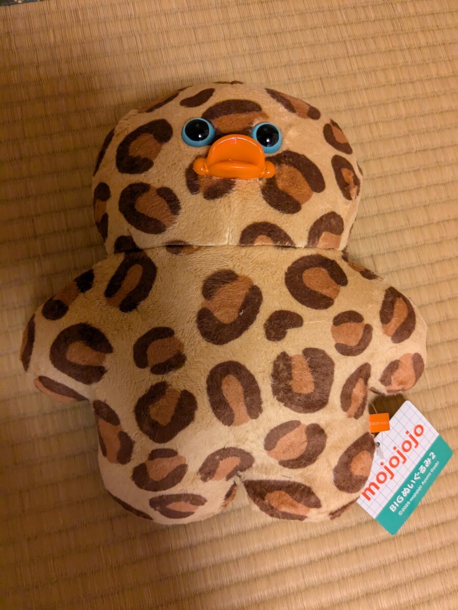 mojojojo モジョジョジョ BIGぬいぐるみ2 ヒョウ柄 ヒヨコ
