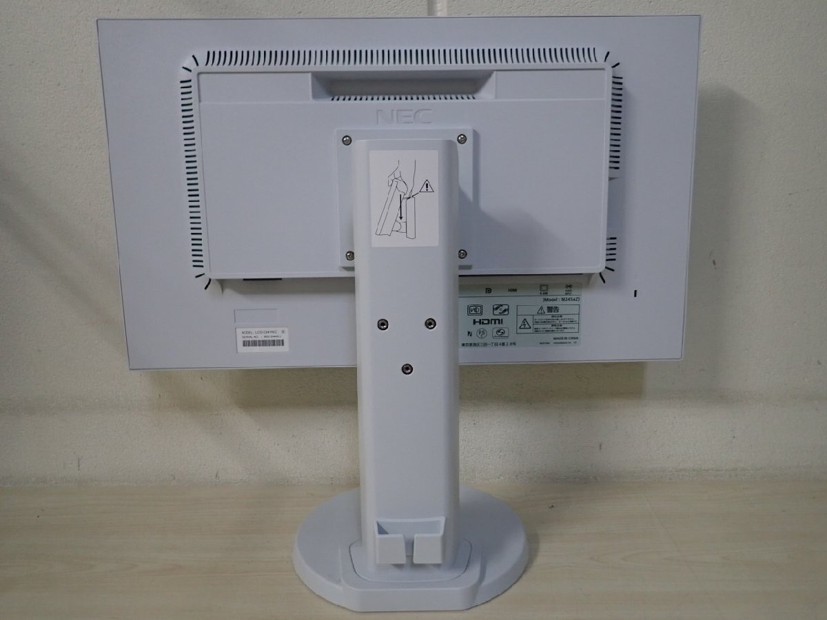 2台セット】NEC LCD-E241N-C 24型ワイドモニター×2台 DP・電源