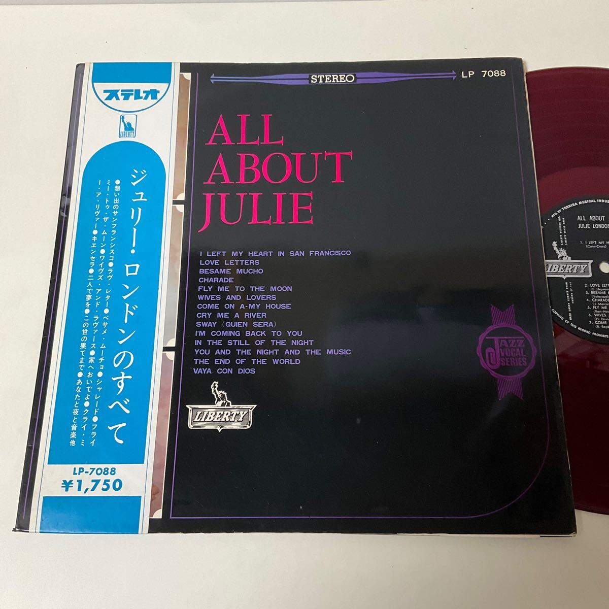 赤盤 ペラジャケ ジュリー・ロンドンのすべて LP レコード 帯付 LP7088 赤盤 ペラジャケ ジュリー・ロンドンのすべて LP レコード 帯付 LP7088