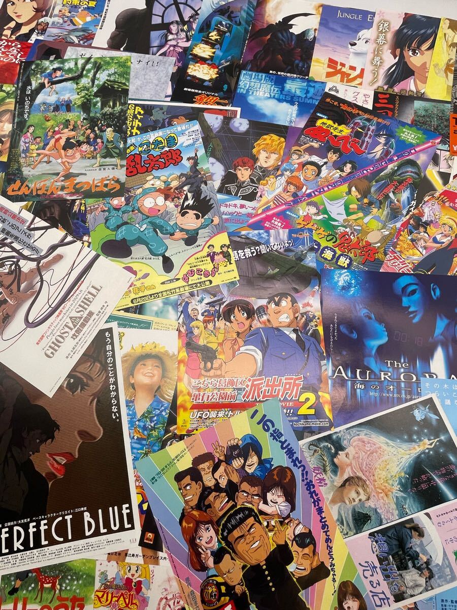 当時物】激レア昭和平成アニメ映画ゲーム 昔なつかしチラシ レトロ