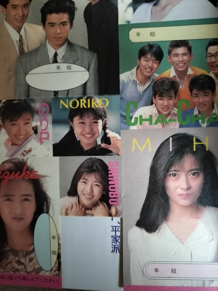 明星 1989年 2月号 6月号 2冊セット 中古 80年代アイドル 昭和レトロ 平成レトロ_8