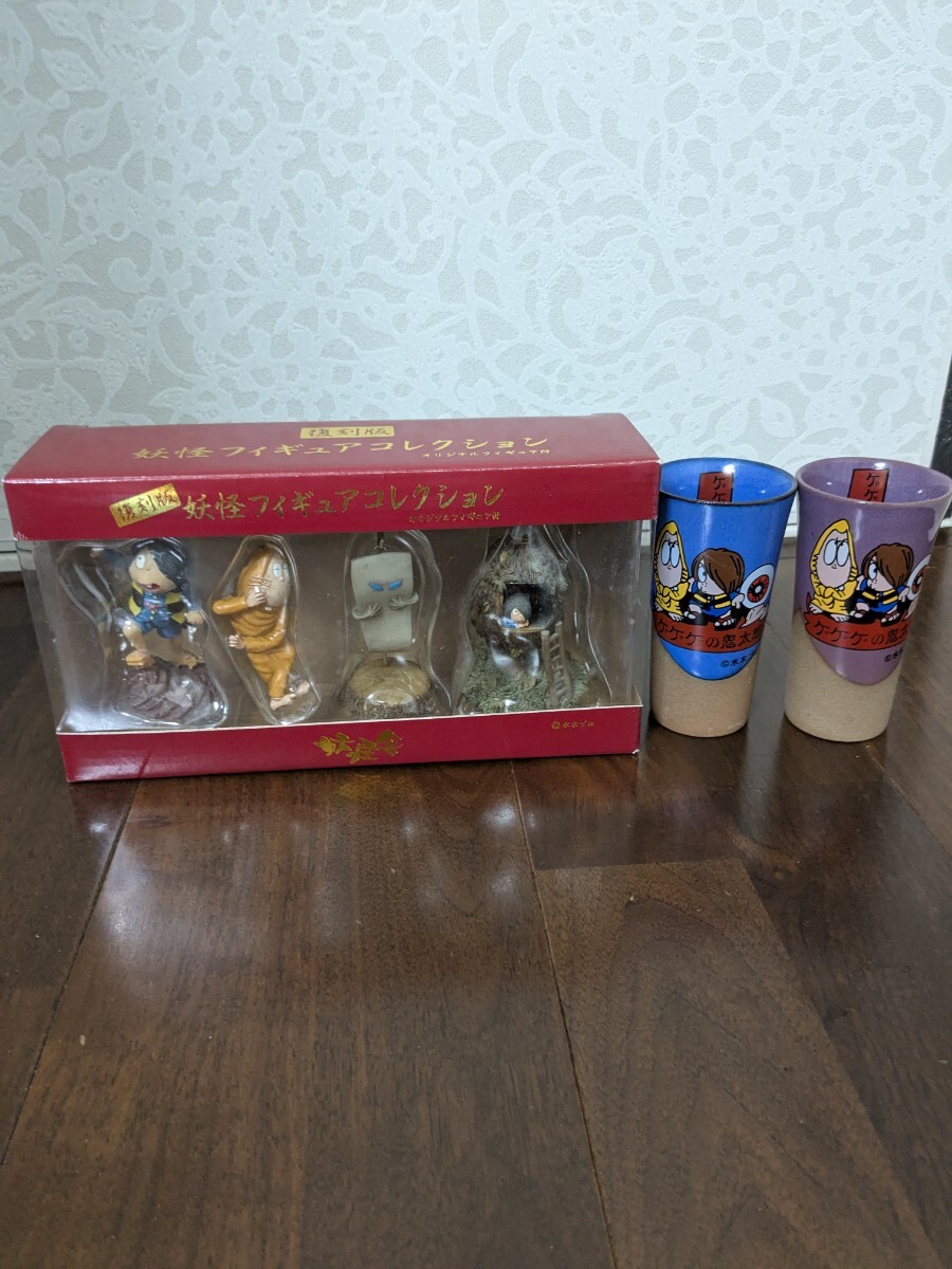 ゲゲゲの鬼太郎★復刻版 妖怪フィギュアコレクション★ビールグラス2個(未使用)_1