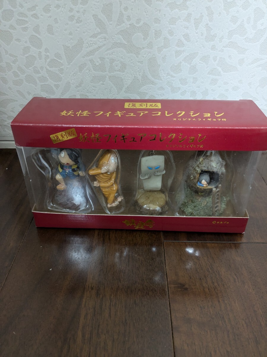 ゲゲゲの鬼太郎★復刻版 妖怪フィギュアコレクション★ビールグラス2個(未使用)_3