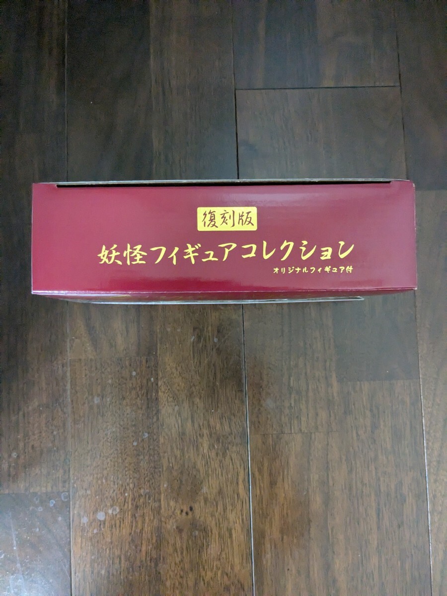 ゲゲゲの鬼太郎★復刻版 妖怪フィギュアコレクション★ビールグラス2個(未使用)_4
