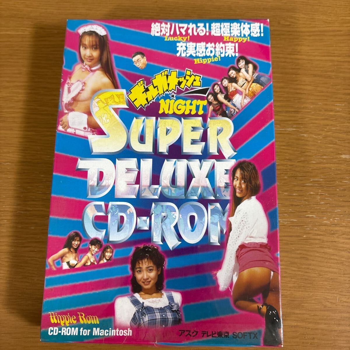 ギルガメッシュNIGHT SUPER DELUXE CD-ROM 飯島愛 細川ふみえ 憂木瞳 ギルガメッシュNIGHT SUPER DELUXE CD-ROM 飯島愛 細川ふみえ 憂木瞳