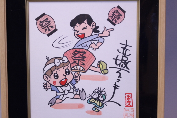 v-6823 赤塚不二夫 色紙 天才バカボン ハジメちゃん 直筆サイン 額装