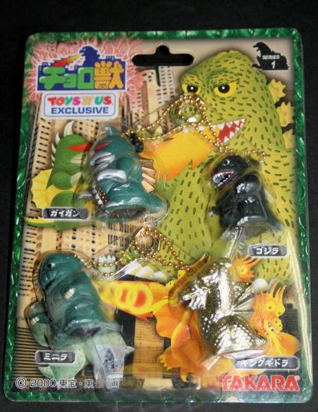 チョロ獣　トイザらス トイザらス限定 チョロ獣 ゴジラ キングギドラ ミニラ チョロQ(ゴジラ