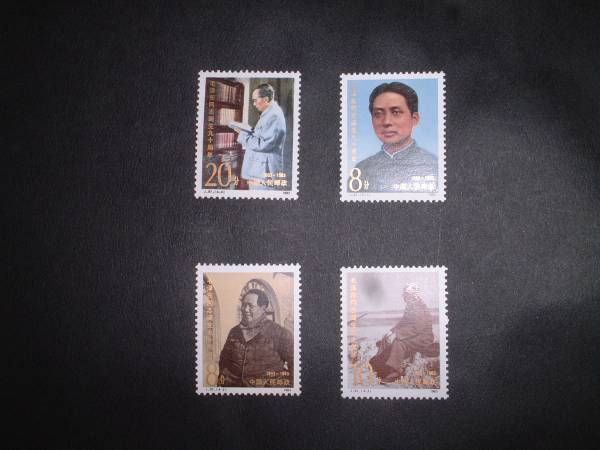中国切手「毛沢東主席誕生90周年記念四種完」1983年未使用 人気