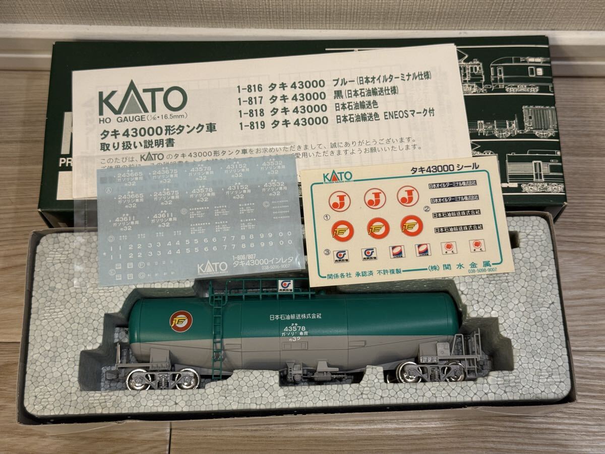 KATO HO タキ43000 黒 シルバー 日本石油輸送色 ＋おまけ_2