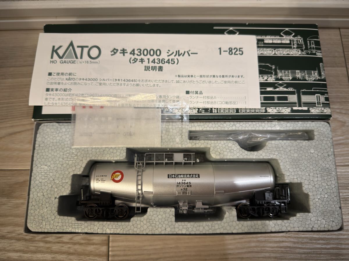 KATO HO タキ43000 黒 シルバー 日本石油輸送色 ＋おまけ_3