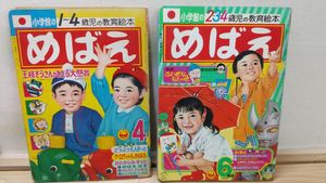 けろっこデメタンの値段と価格推移は？｜3件の売買データからけろっこ