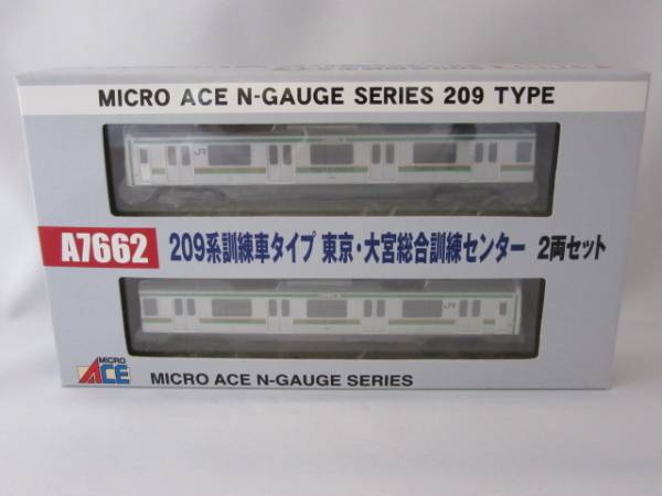 マイクロエース 662 9系訓練車タイプ 東京 大宮 2両セット 通勤形電車 売買されたオークション情報 Yahooの商品情報をアーカイブ公開 オークファン Aucfan Com