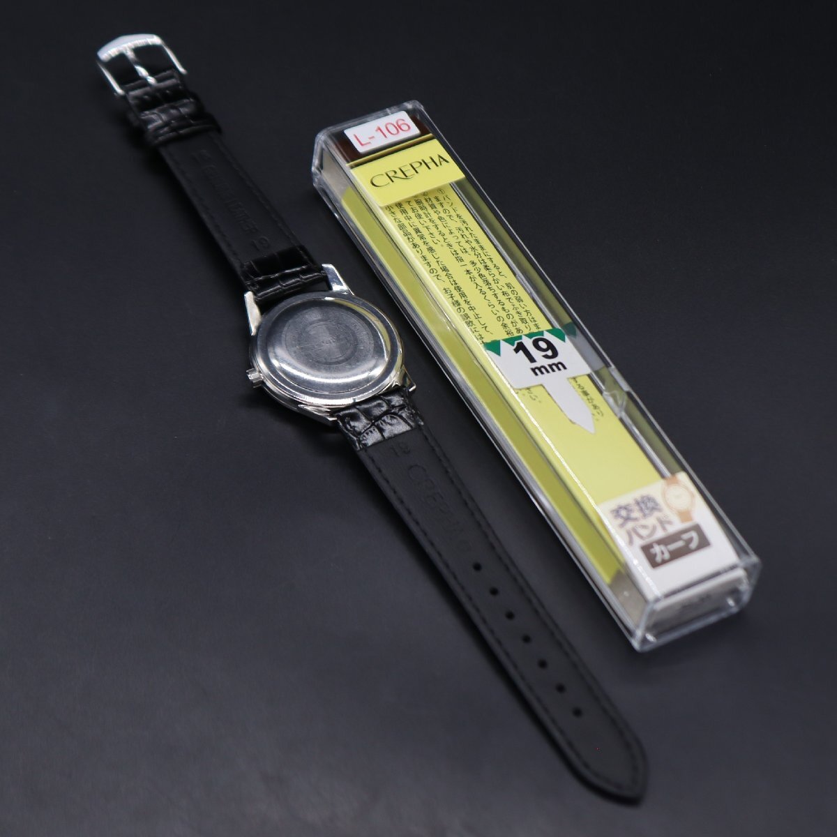 OH済 SEIKO SKYLINER セイコー スカイライナー 14092 手巻き 21石 