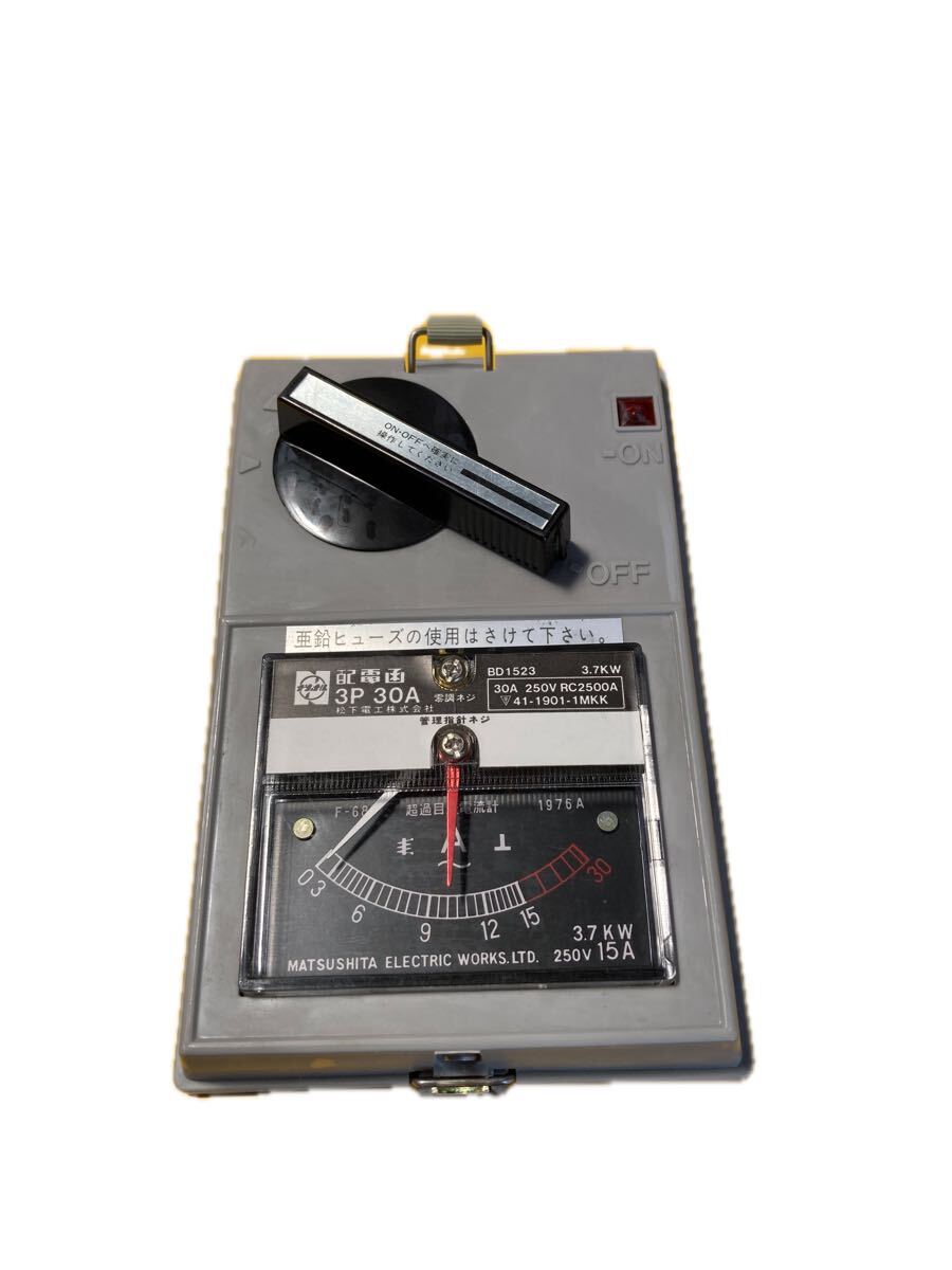 ハイプロ配電函(15Aメーター付き) BD1523 売り切り_1