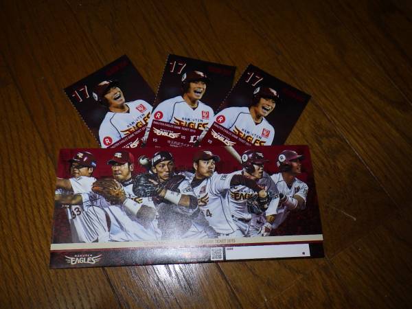 5月3日　楽天*埼玉西部ライオンズ