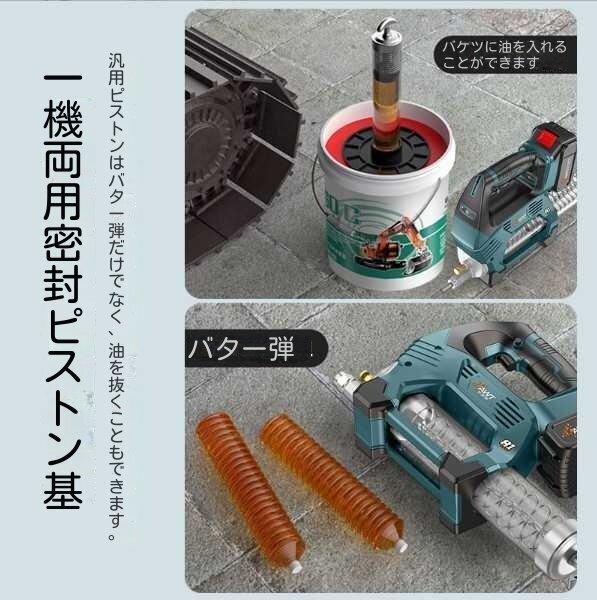 電動グリスガン 手持ち式 電動工具 充電式 コードレス グリースガン