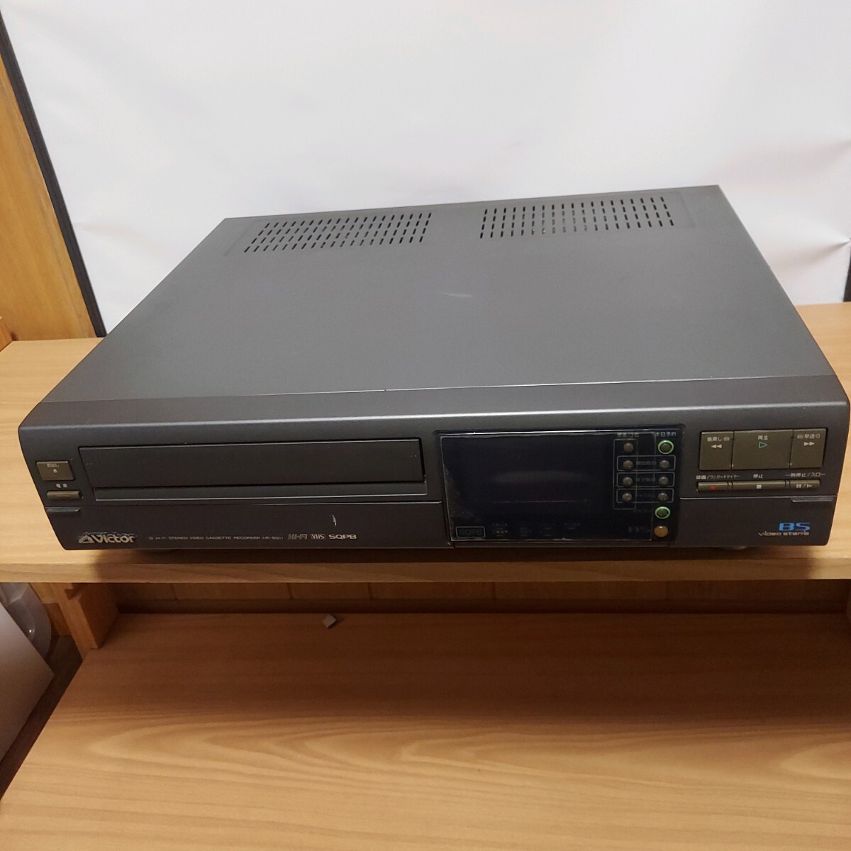 ジャンク】Victor ビクター VHS ビデオデッキ HR-BS11(VHSビデオデッキ