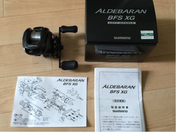 ★アルデバラン★BFS★XG★左★レフト★ベイトフィネス★シマノ